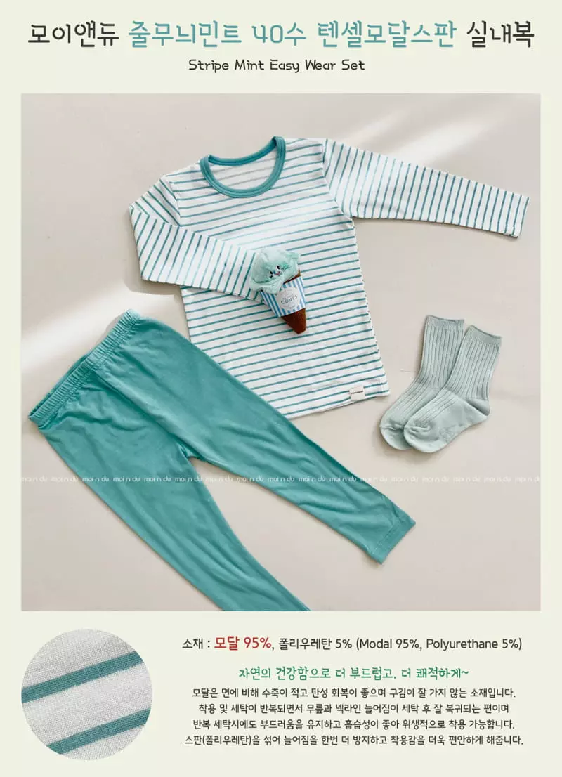 Ttasom - Korean Children Fashion - #childrensboutique - Stripes Mint Tencel Modal Easywear - 2
