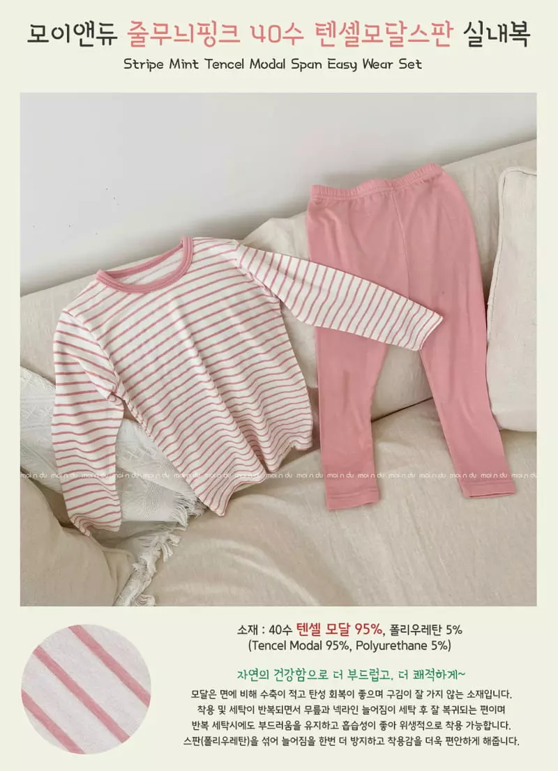 Ttasom - Korean Children Fashion - #childrensboutique - Stripes Pink Tencel Modal Easywear