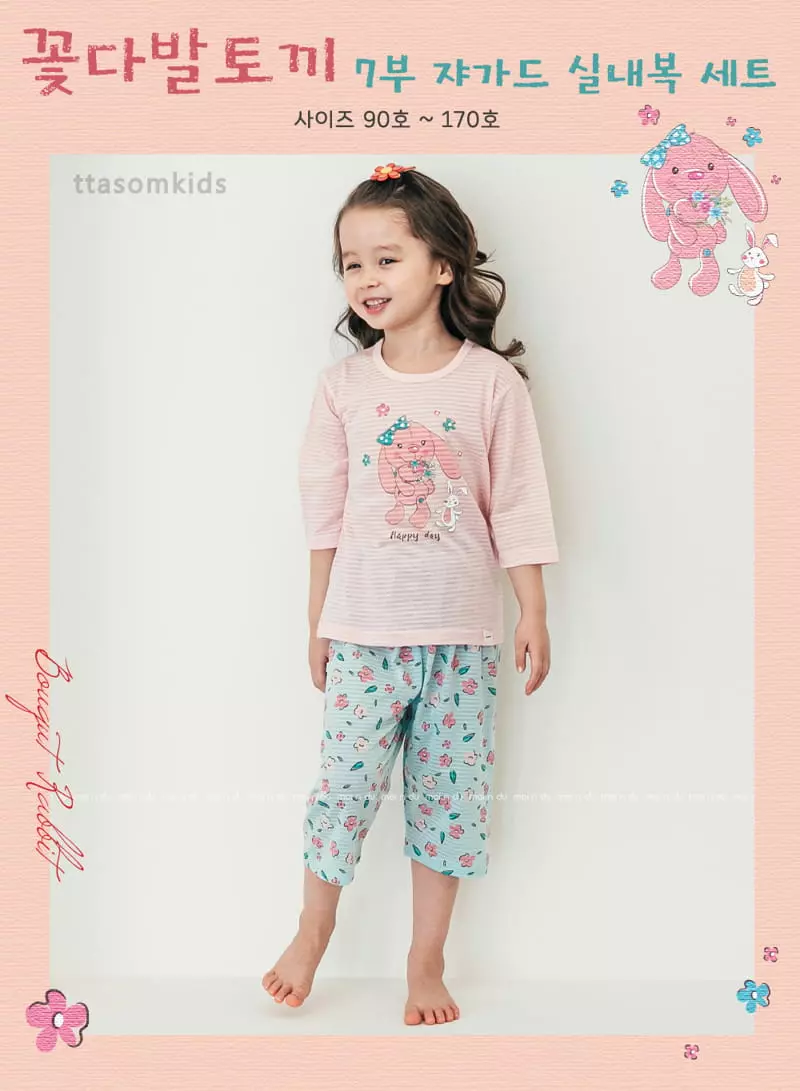 Ttasom - Korean Children Fashion - #childrensboutique - Flower Rabbit Jacquard Capri Easywear