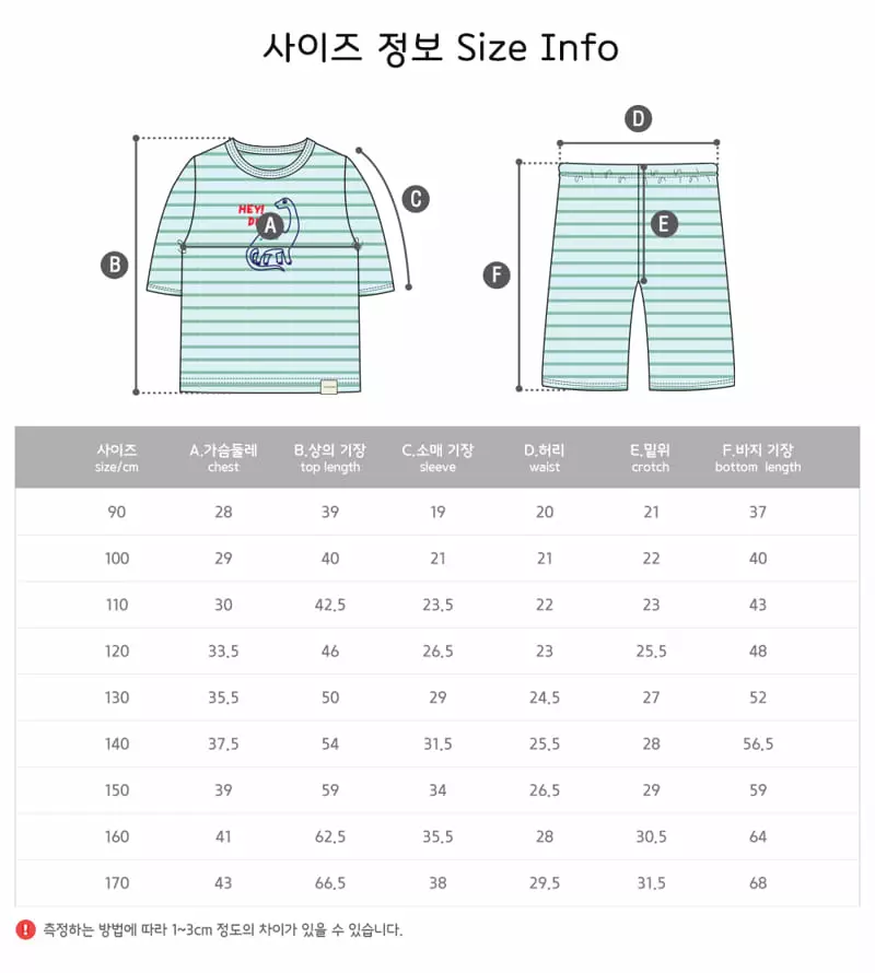 Ttasom - Korean Children Fashion - #designkidswear - Hey Dino Tencel Modal Capri Easywear - 10