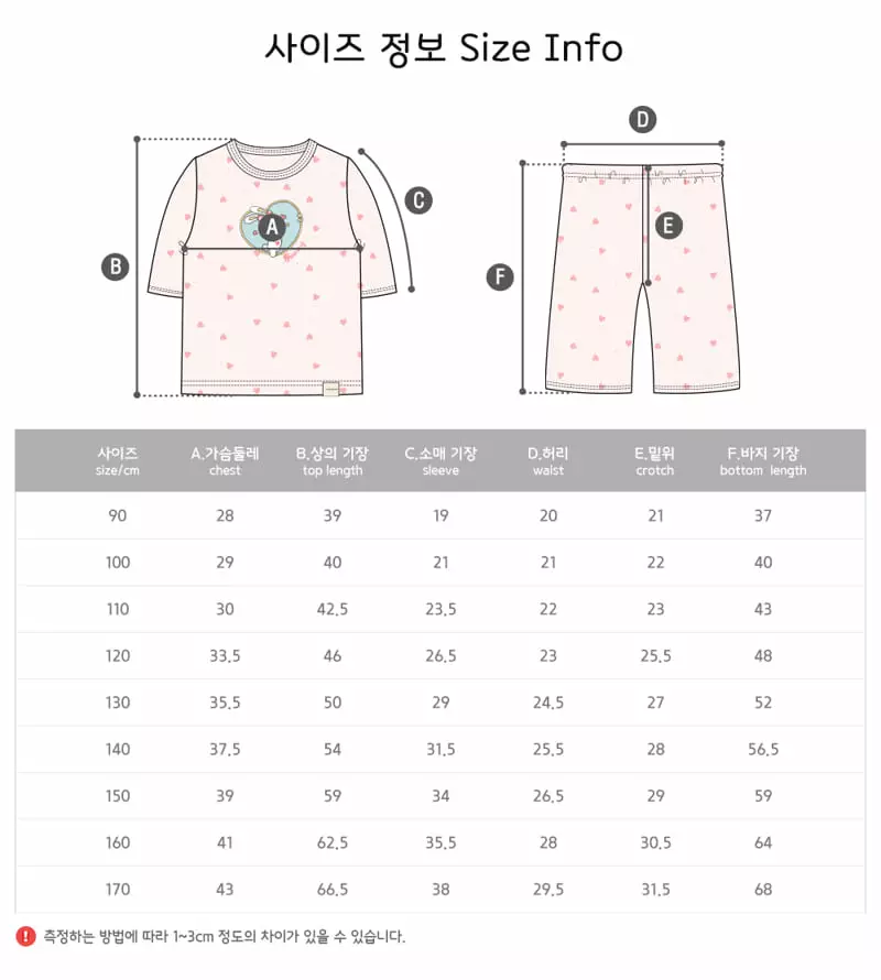 Ttasom - Korean Children Fashion - #discoveringself - Hear Barnie Tencel Modal Capri Easywear - 10
