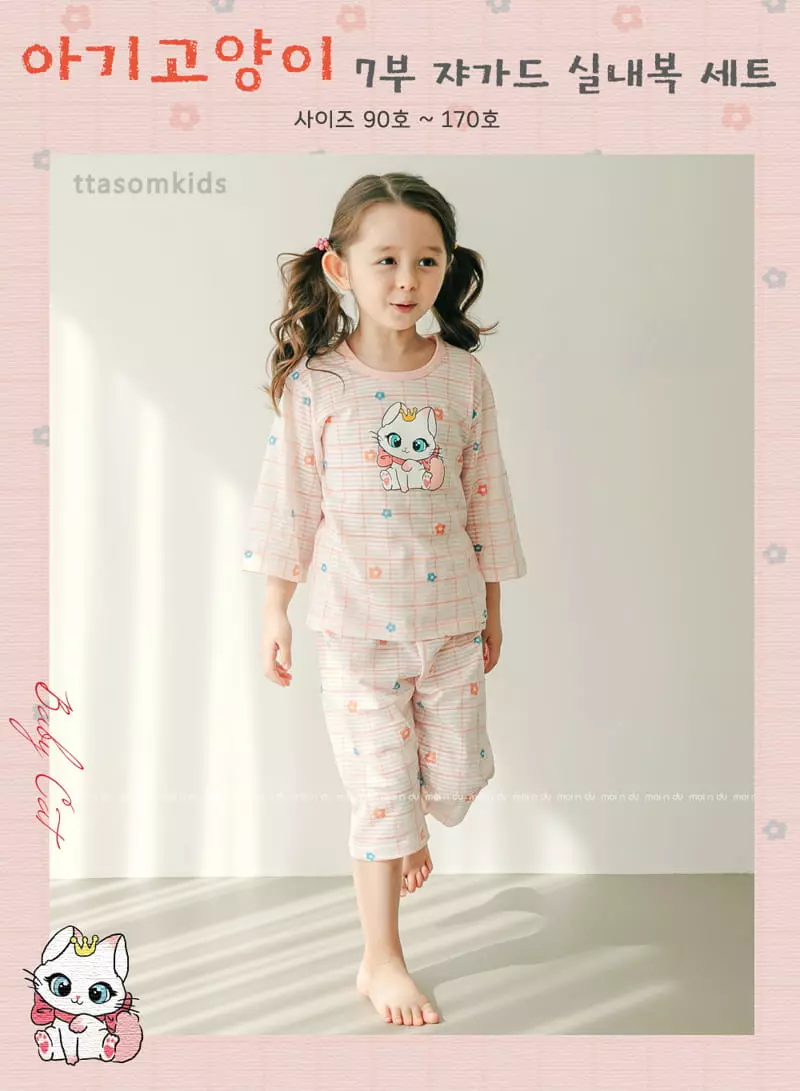 Ttasom - Korean Children Fashion - #discoveringself - Baby Cat Jacquard Capri Easywear