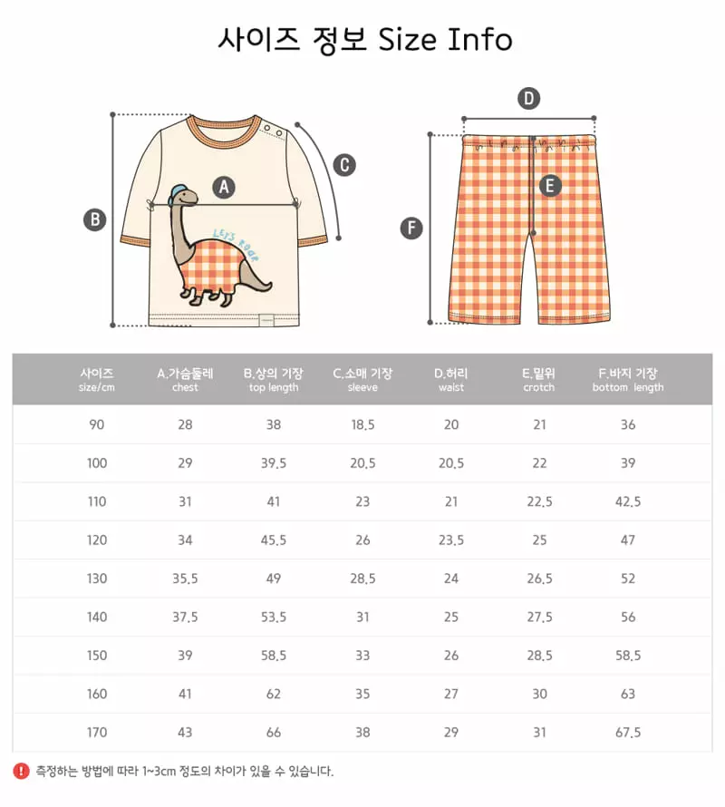 Ttasom - Korean Children Fashion - #discoveringself - Orange Check Dino Jacquard Capri Easywear - 10
