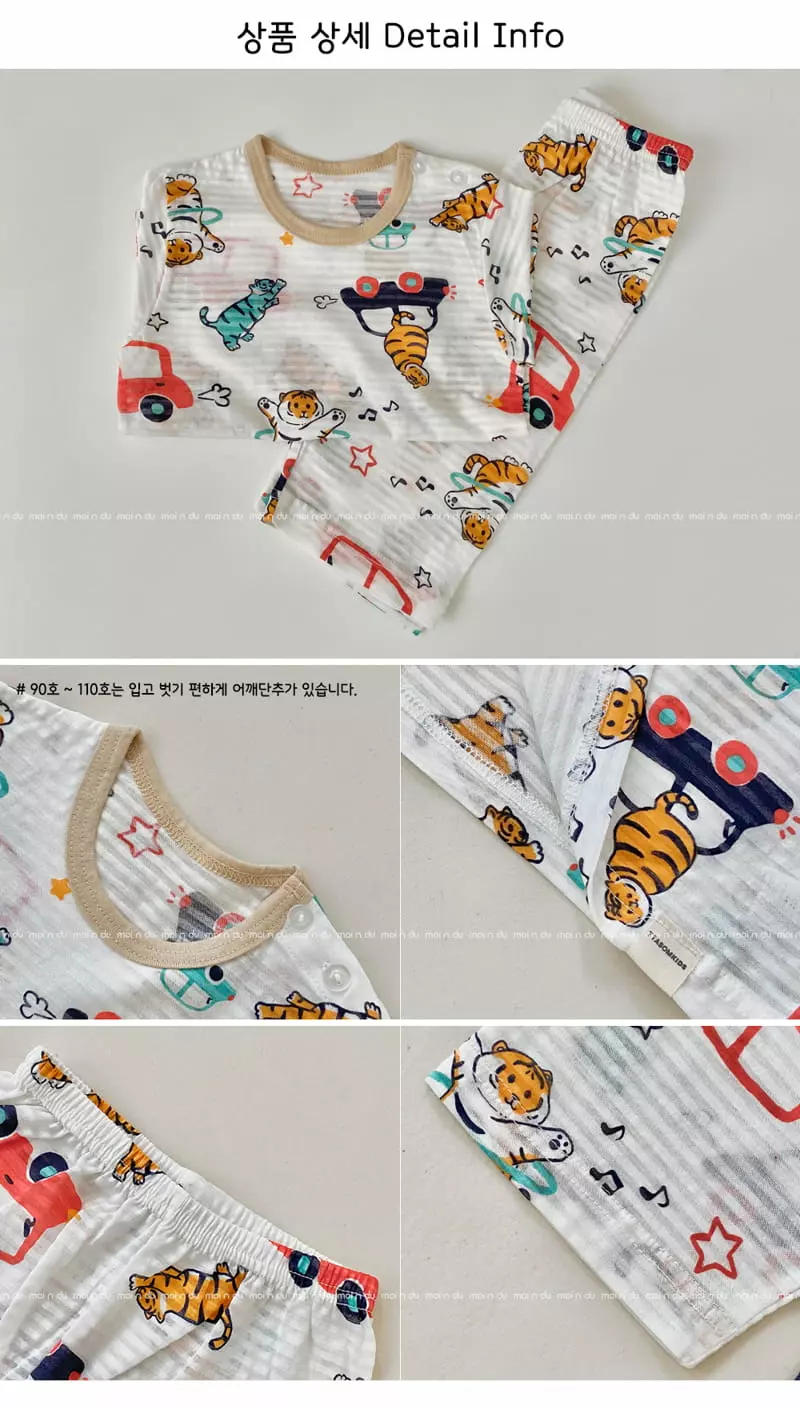 Ttasom - Korean Children Fashion - #discoveringself - Tiger Car Jacquard Capri Easywear - 8