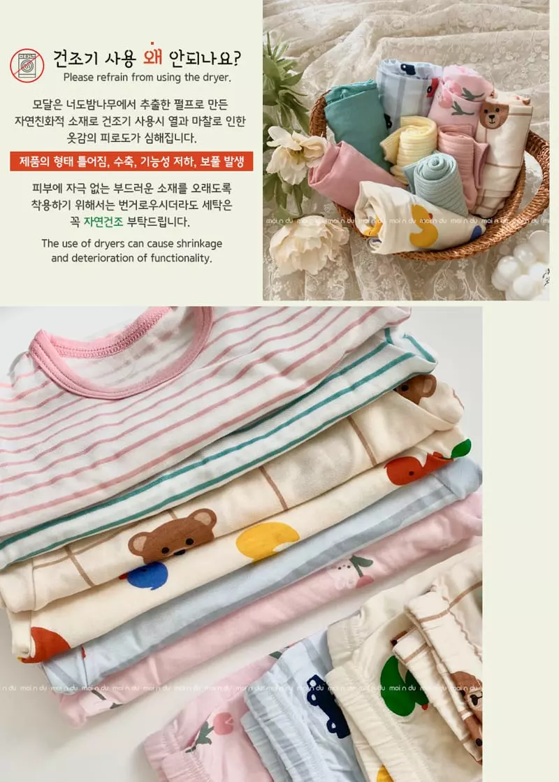 Ttasom - Korean Children Fashion - #discoveringself - Stripes Pink Tencel Modal Easywear - 4