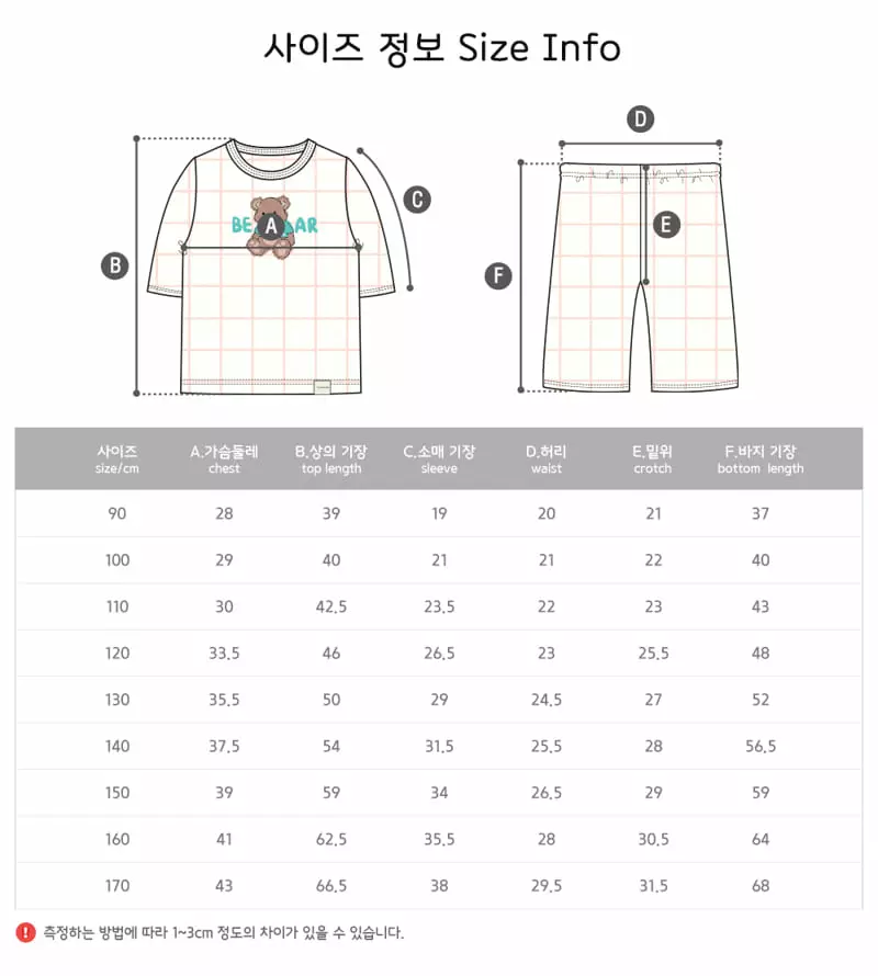 Ttasom - Korean Children Fashion - #fashionkids - Tee Bear Tencel Modal Capri Easywear - 10