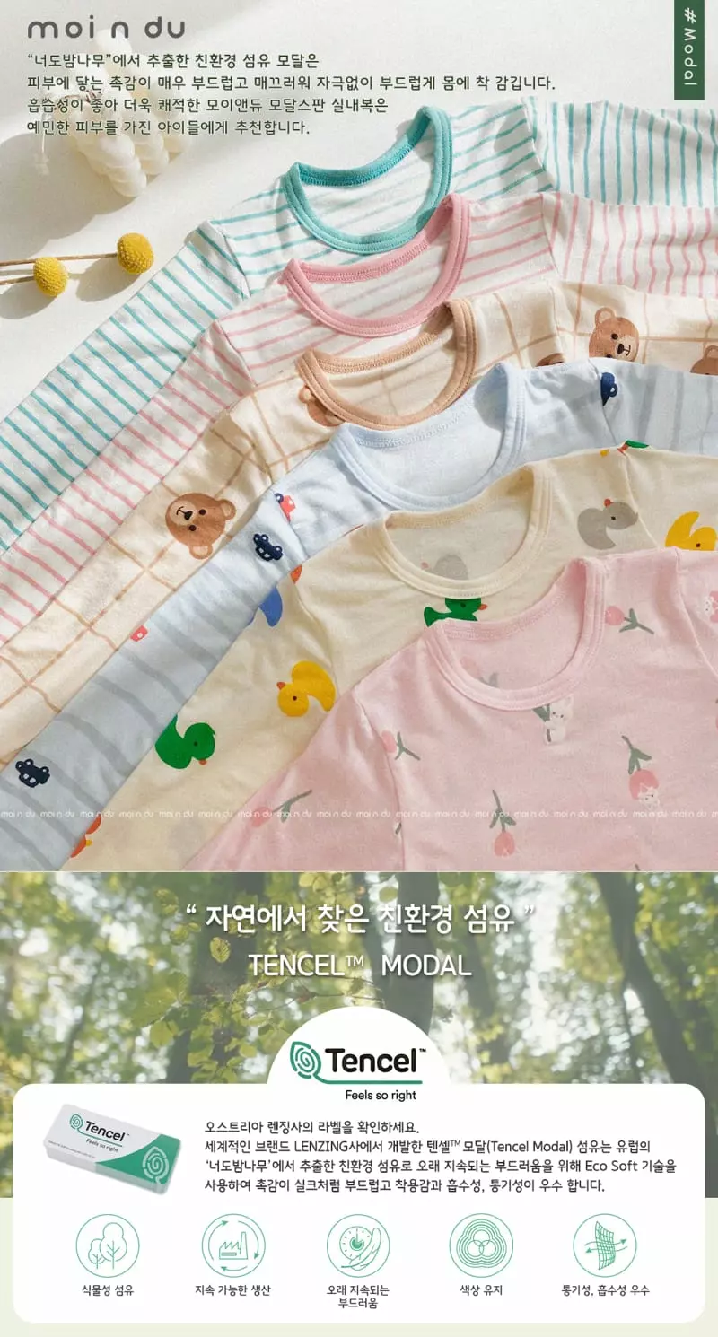 Ttasom - Korean Children Fashion - #kidsshorts - Car Tencel Modal Easywear - 2
