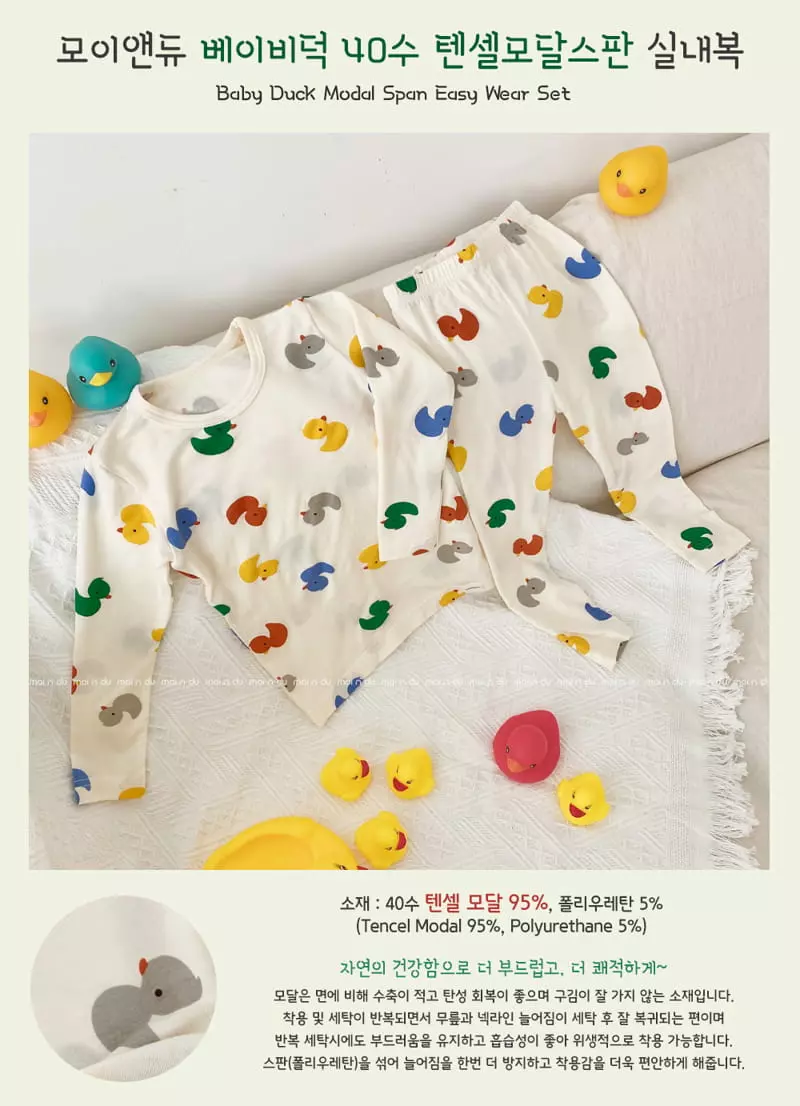 Ttasom - Korean Children Fashion - #kidsshorts - Baby Duck Tencel Modal Easywear
