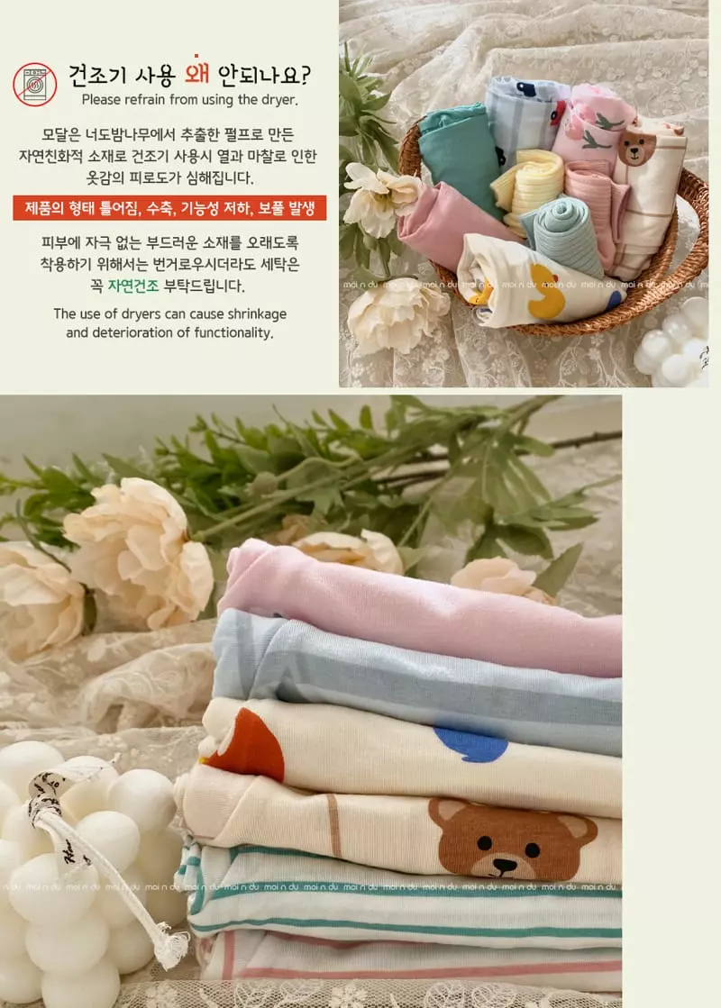 Ttasom - Korean Children Fashion - #kidsshorts - Tulips Bunny Tencel Modal Easywear - 4
