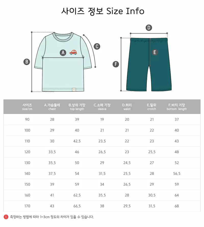 Ttasom - Korean Children Fashion - #kidsstore - Toy Car Tencel Modal Capri Easywear - 10