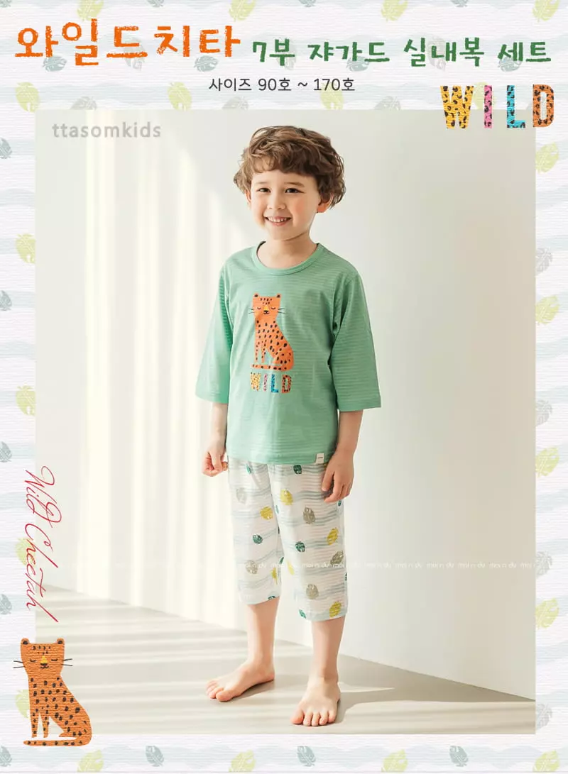Ttasom - Korean Children Fashion - #kidsstore - Wild Cheetah Jacquard Capri Easywear
