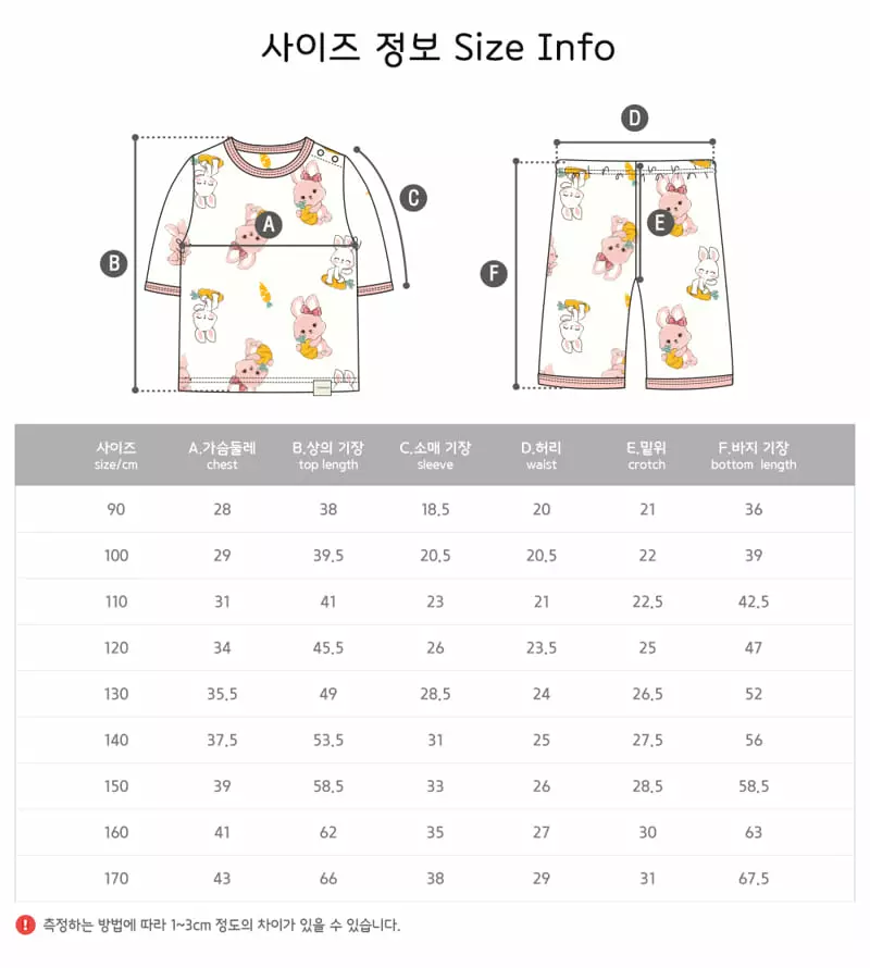 Ttasom - Korean Children Fashion - #kidsstore - Rabbit Friends Jacquard Capri Easywear - 10