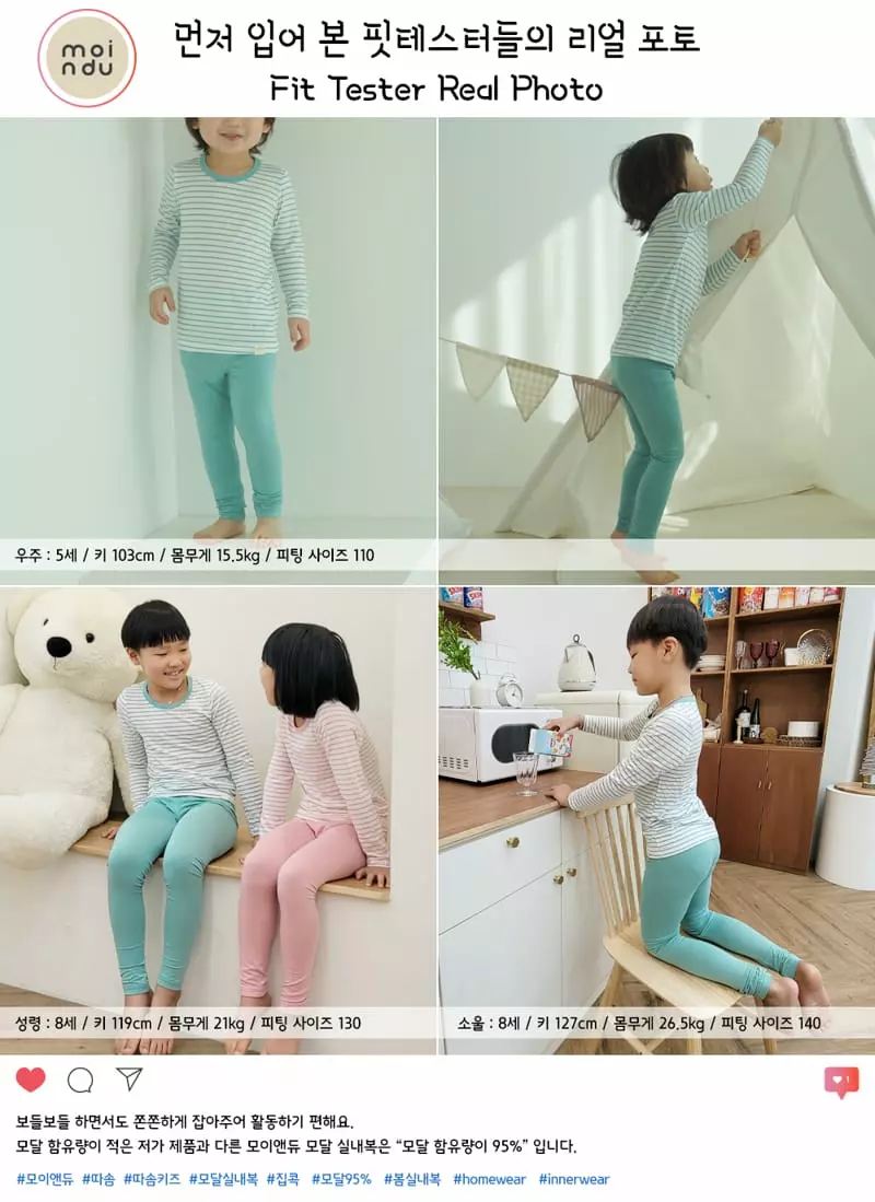 Ttasom - Korean Children Fashion - #kidzfashiontrend - Stripes Mint Tencel Modal Easywear - 8