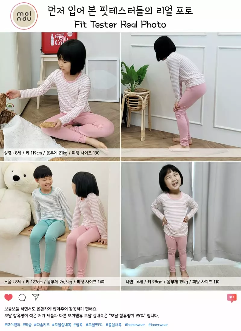 Ttasom - Korean Children Fashion - #kidzfashiontrend - Stripes Pink Tencel Modal Easywear - 7