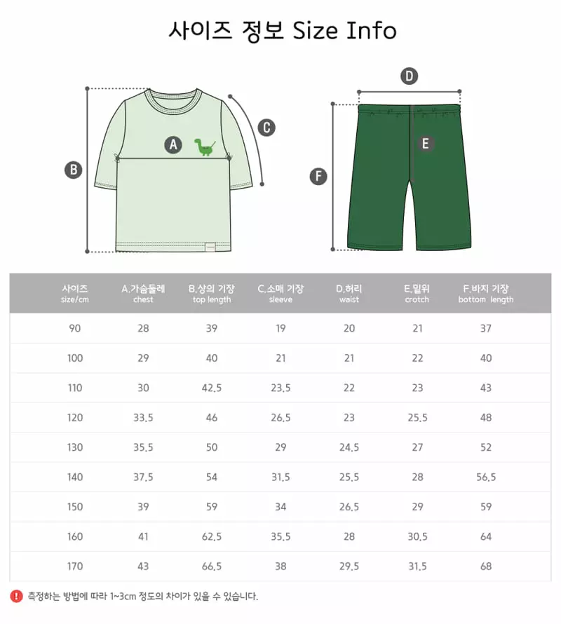 Ttasom - Korean Children Fashion - #kidzfashiontrend - Dino Balloon Tencel Modal Capri Easywear - 10