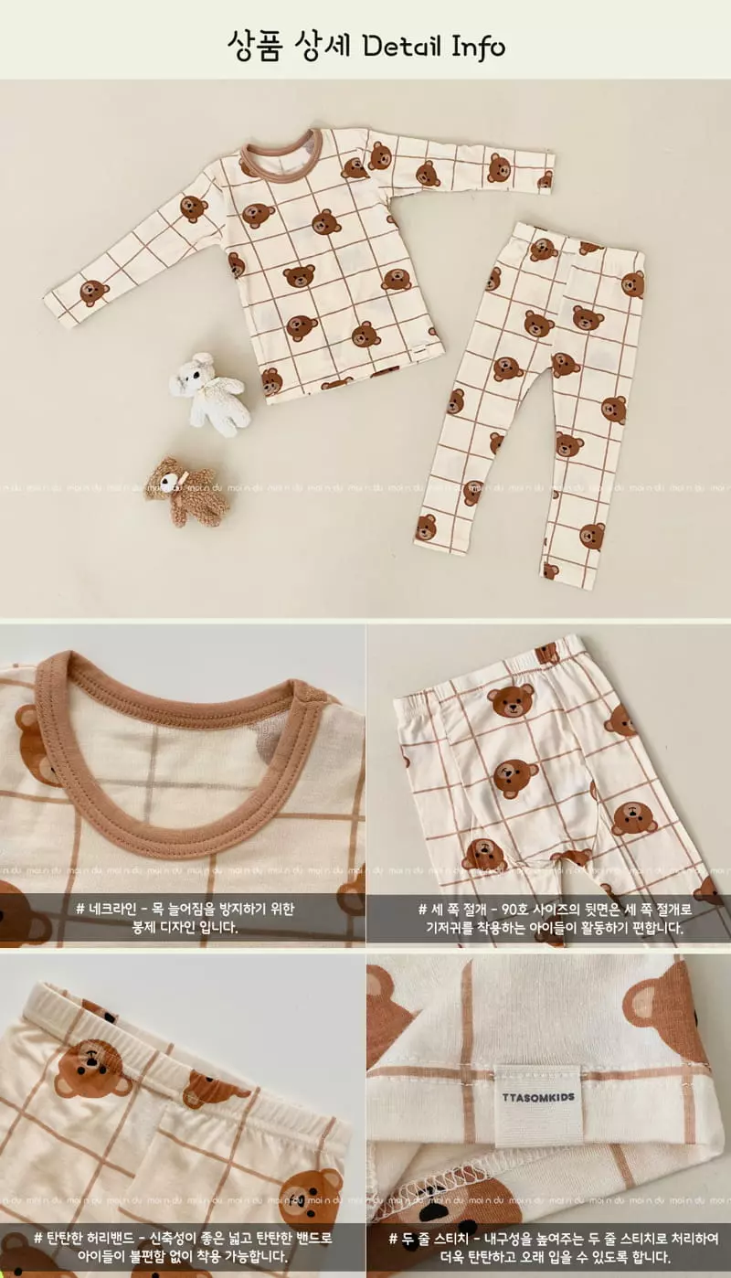 Ttasom - Korean Children Fashion - #littlefashionista - Browns Bear Tencel Modal Easywear - 8
