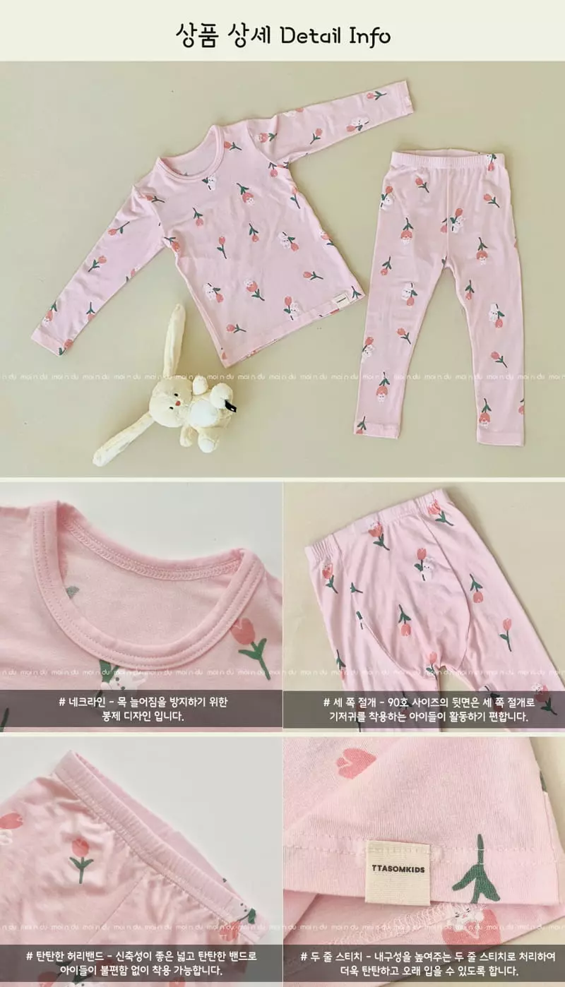 Ttasom - Korean Children Fashion - #littlefashionista - Tulips Bunny Tencel Modal Easywear - 7