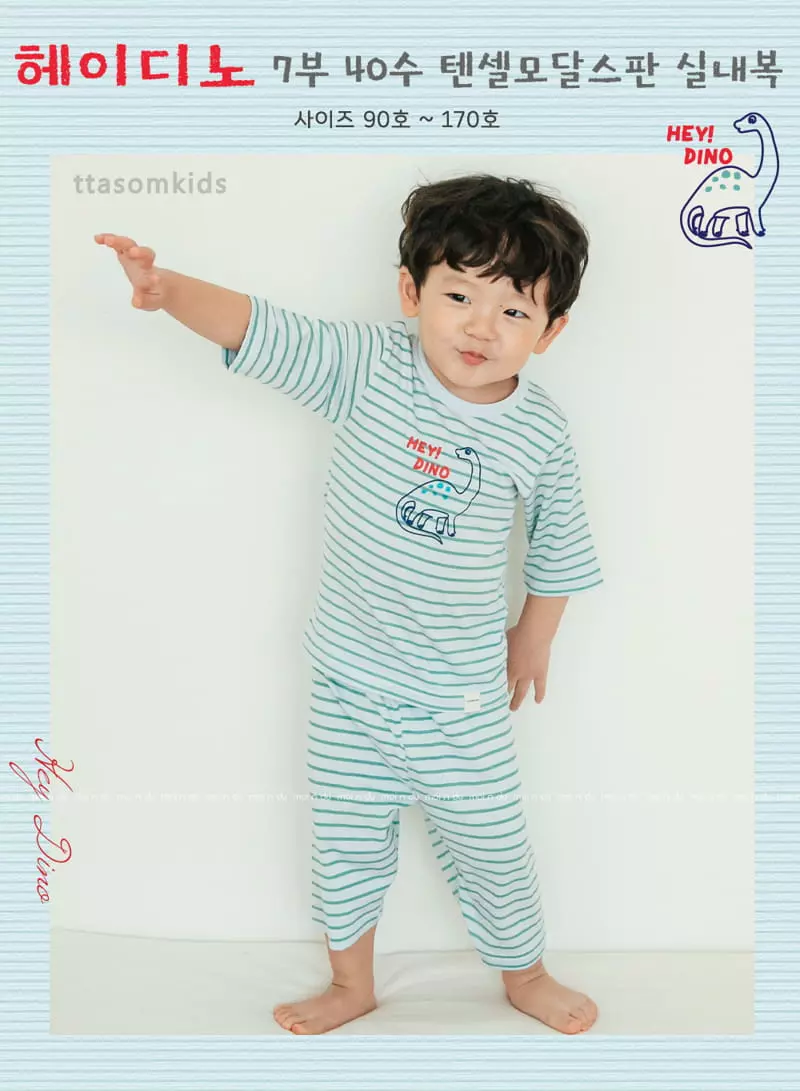 Ttasom - Korean Children Fashion - #littlefashionista - Hey Dino Tencel Modal Capri Easywear