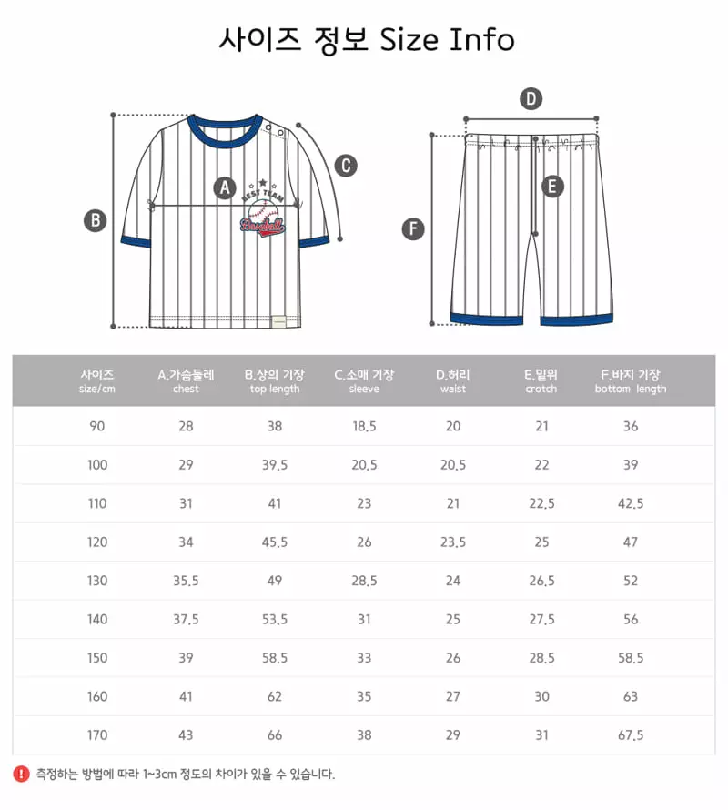Ttasom - Korean Children Fashion - #littlefashionista - Baseball Jacquard Capri Easywear - 10
