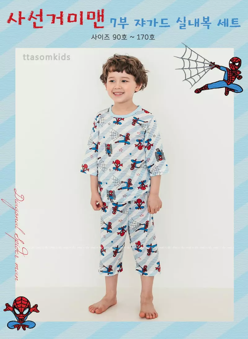 Ttasom - Korean Children Fashion - #littlefashionista - Spider Man Jacquard Capri Easywear