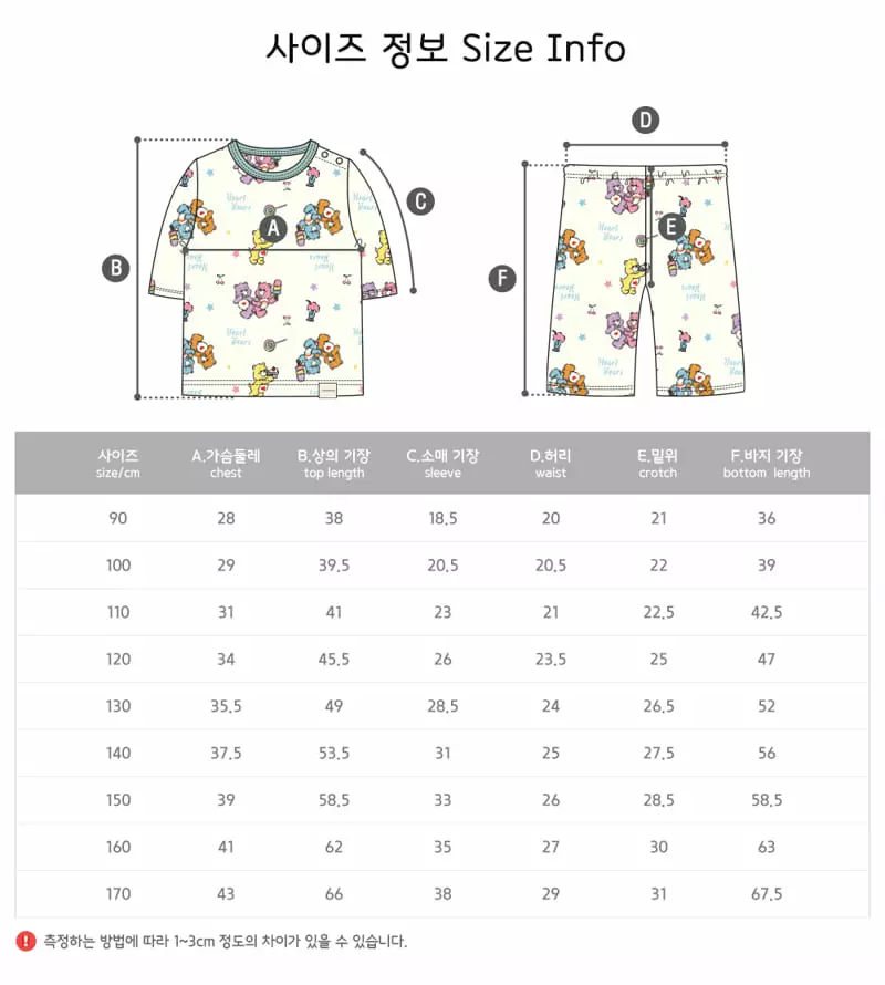 Ttasom - Korean Children Fashion - #littlefashionista - Heart Bear Jacquard Capri Easywear - 10