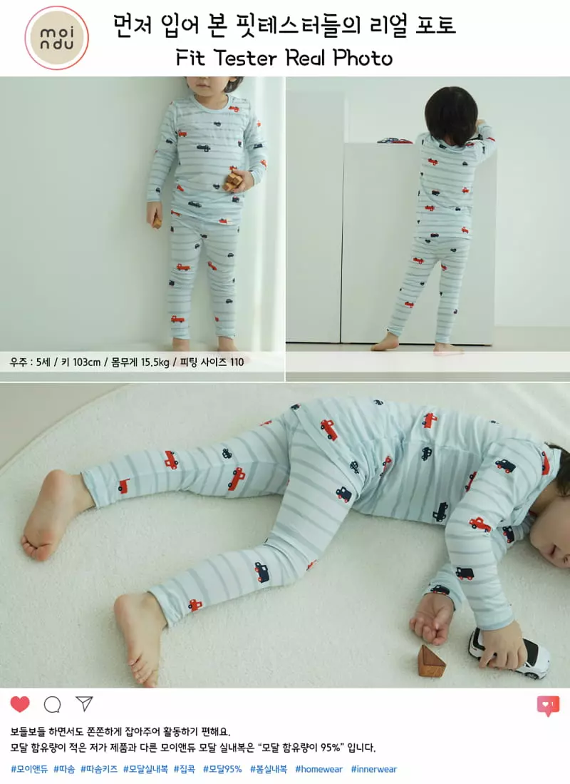 Ttasom - Korean Children Fashion - #magicofchildhood - Car Tencel Modal Easywear - 7