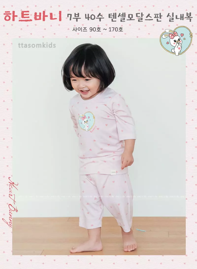 Ttasom - Korean Children Fashion - #magicofchildhood - Hear Barnie Tencel Modal Capri Easywear