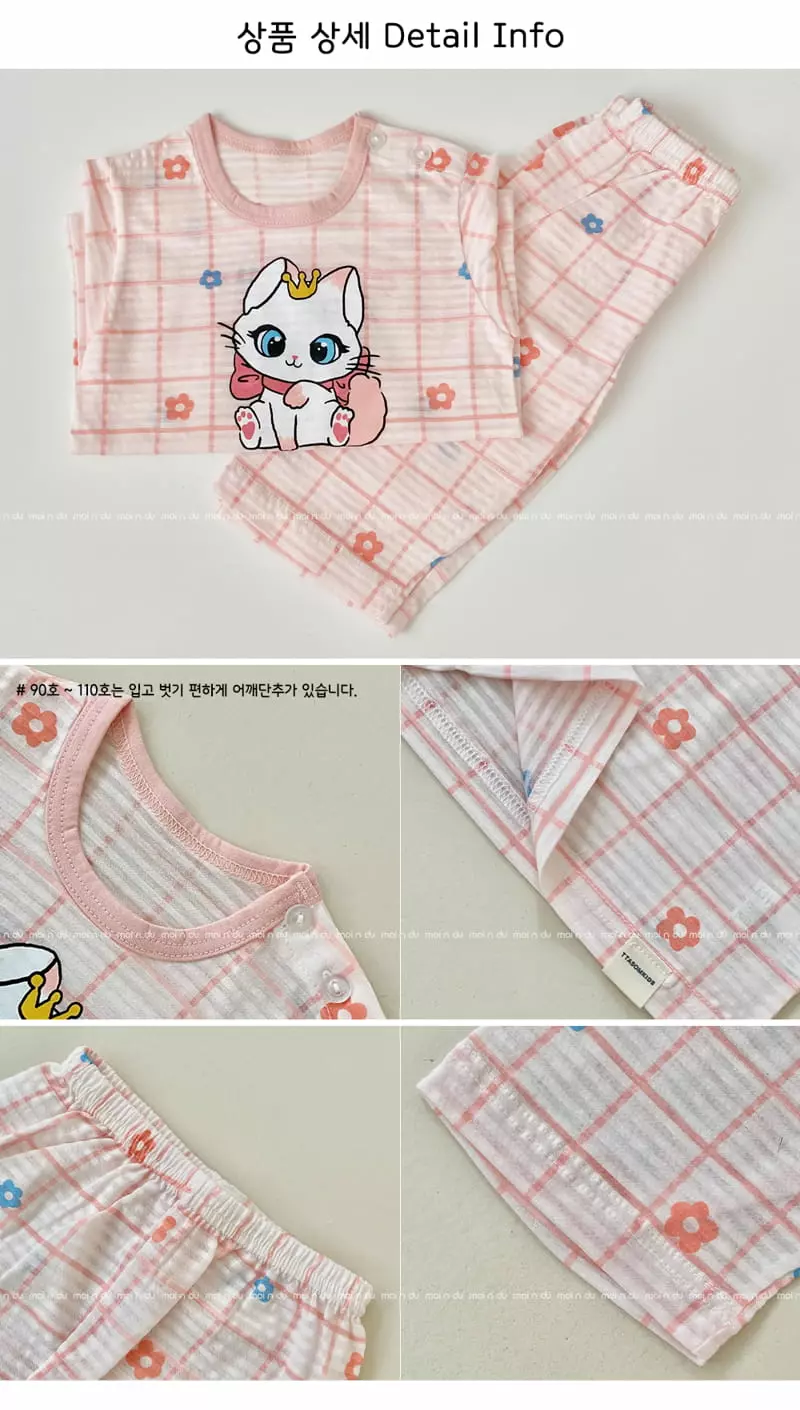 Ttasom - Korean Children Fashion - #magicofchildhood - Baby Cat Jacquard Capri Easywear - 8