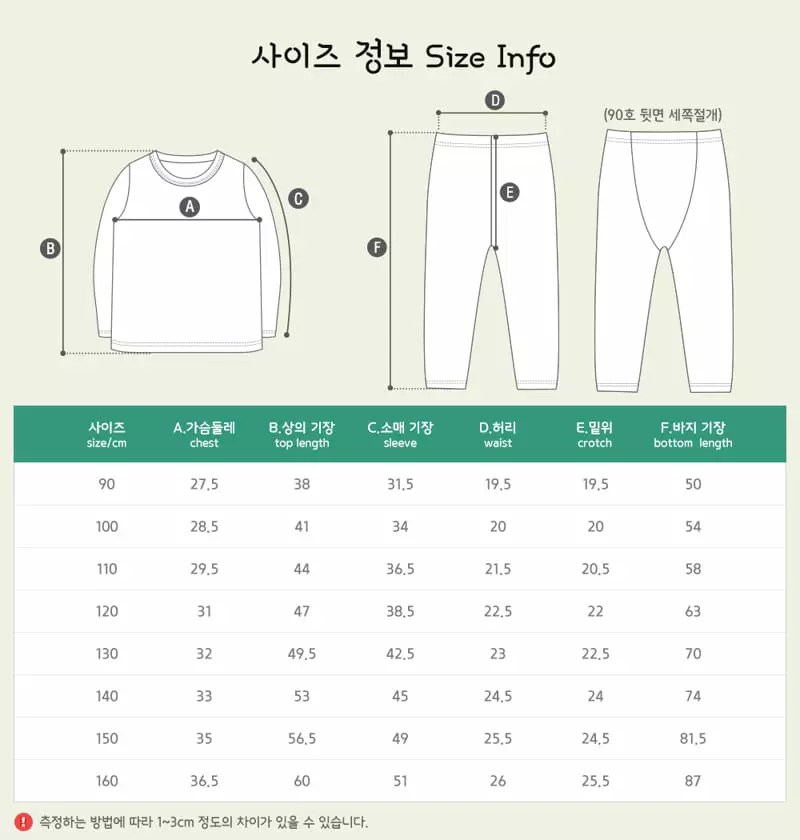 Ttasom - Korean Children Fashion - #minifashionista - Browns Bear Tencel Modal Easywear - 10