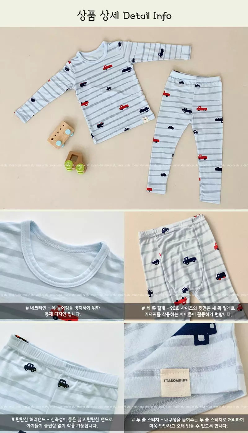 Ttasom - Korean Children Fashion - #minifashionista - Car Tencel Modal Easywear - 8