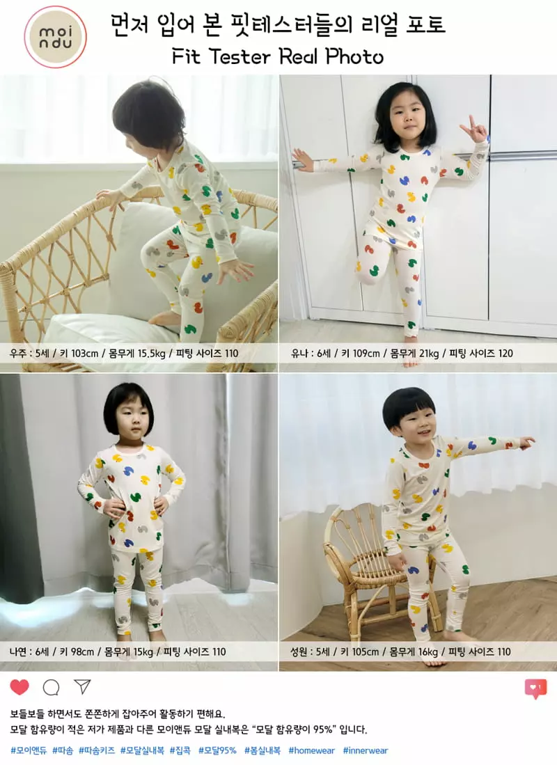 Ttasom - Korean Children Fashion - #minifashionista - Baby Duck Tencel Modal Easywear - 7