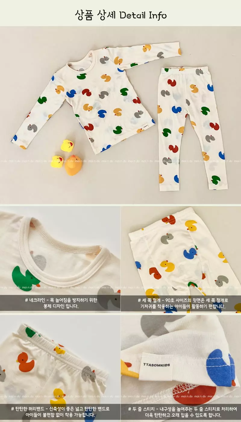 Ttasom - Korean Children Fashion - #prettylittlegirls - Baby Duck Tencel Modal Easywear - 8