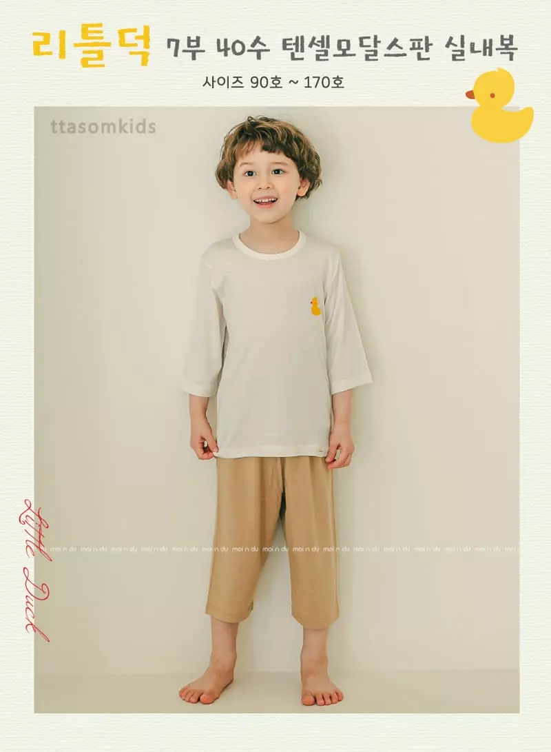Ttasom - Korean Children Fashion - #prettylittlegirls - Little Duck Tencel Modal Capri Easywear