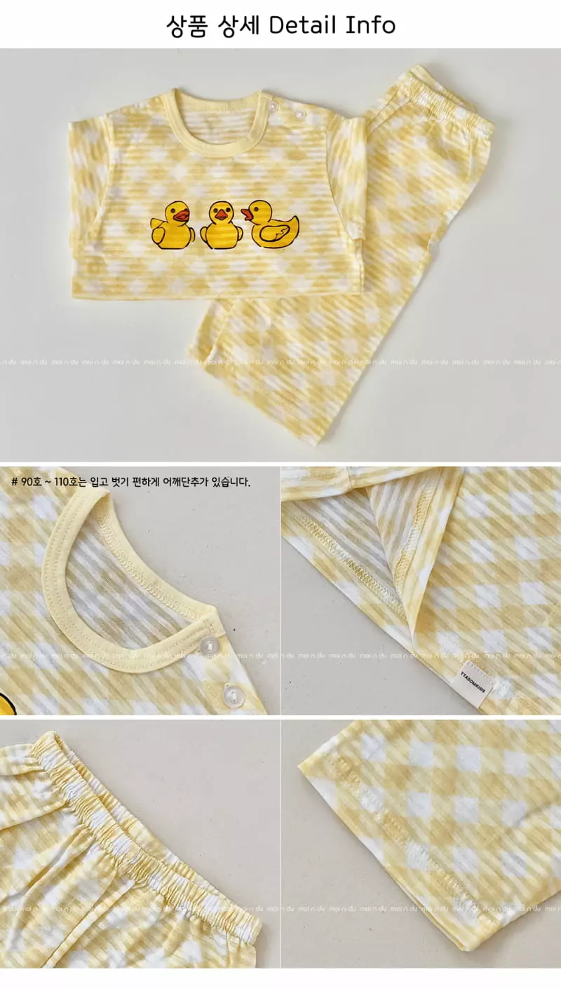 Ttasom - Korean Children Fashion - #prettylittlegirls - Duck Jacquard Capri Easywear - 8