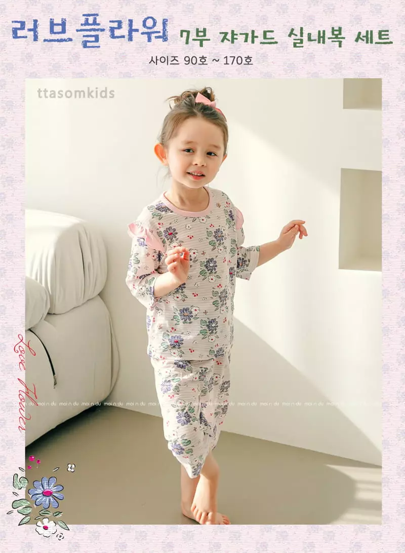 Ttasom - Korean Children Fashion - #prettylittlegirls - Lover Flower Jacquard Capri Easywear
