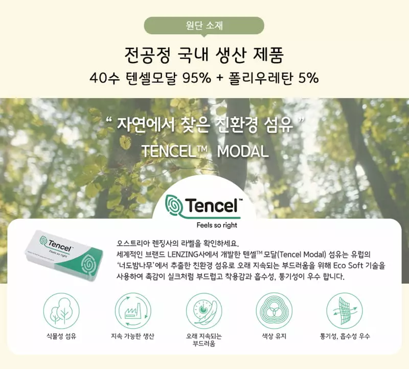 Ttasom - Korean Children Fashion - #stylishchildhood - Hey Dino Tencel Modal Capri Easywear - 7