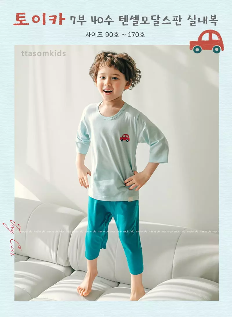 Ttasom - Korean Children Fashion - #todddlerfashion - Toy Car Tencel Modal Capri Easywear