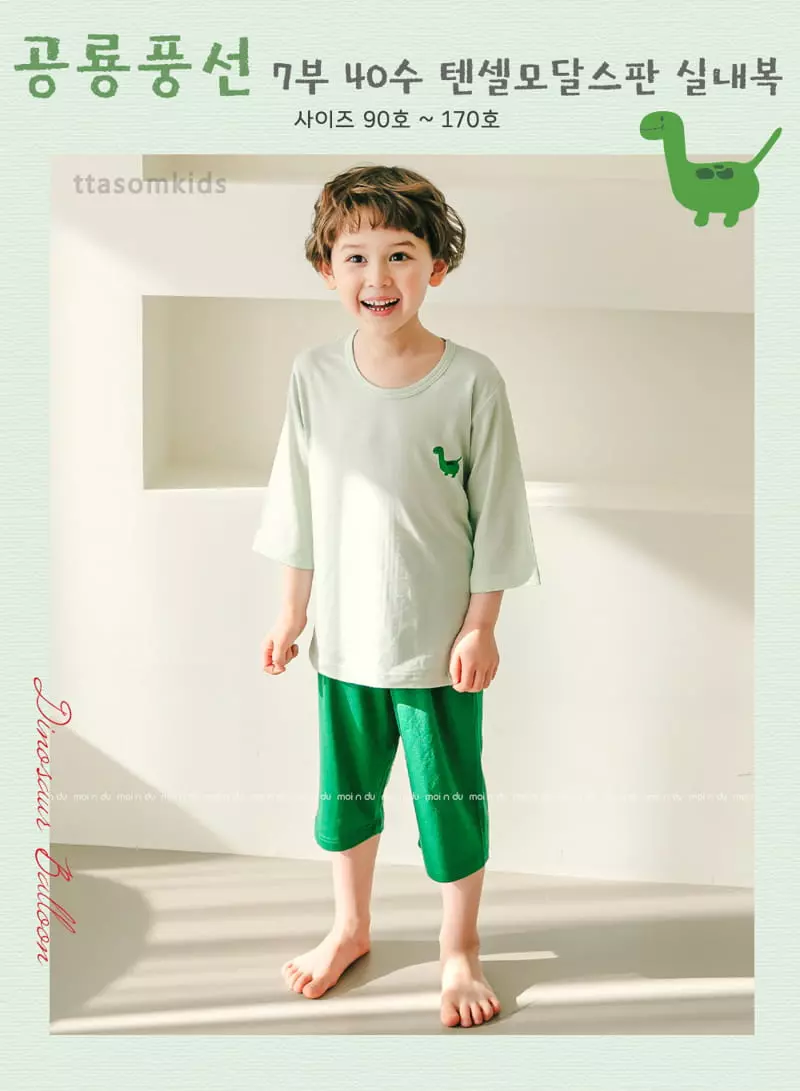 Ttasom - Korean Children Fashion - #toddlerclothing - Dino Balloon Tencel Modal Capri Easywear