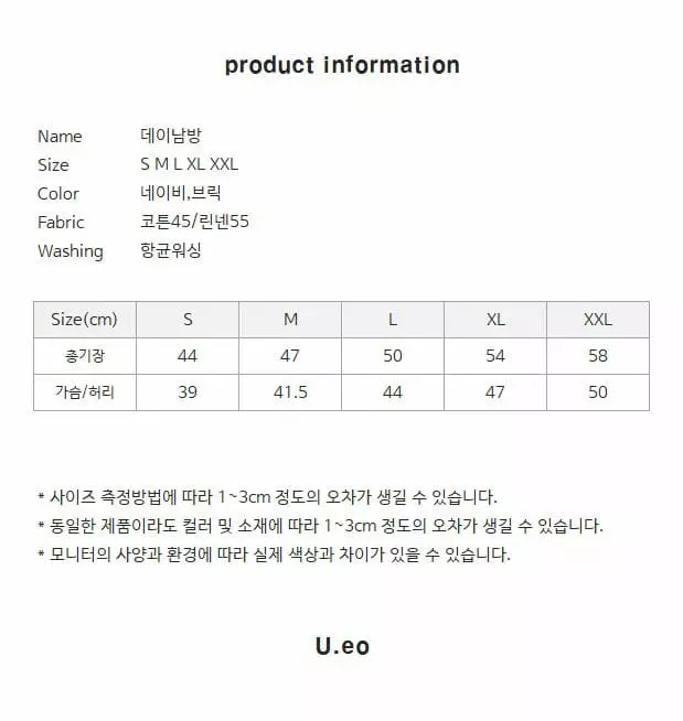 U Eo - Korean Children Fashion - #kidzfashiontrend - Linen Shorts - 8