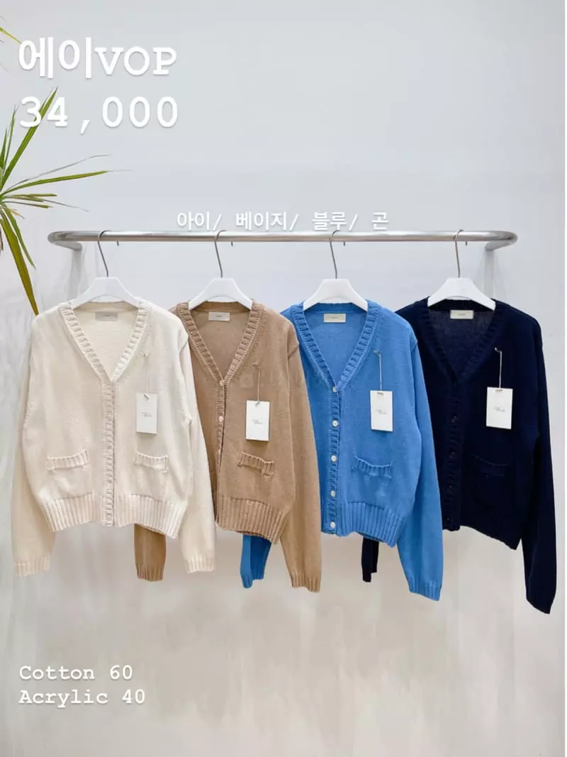 Very - Korean Women Fashion - #momslook - A V Neck Cardigan - 4