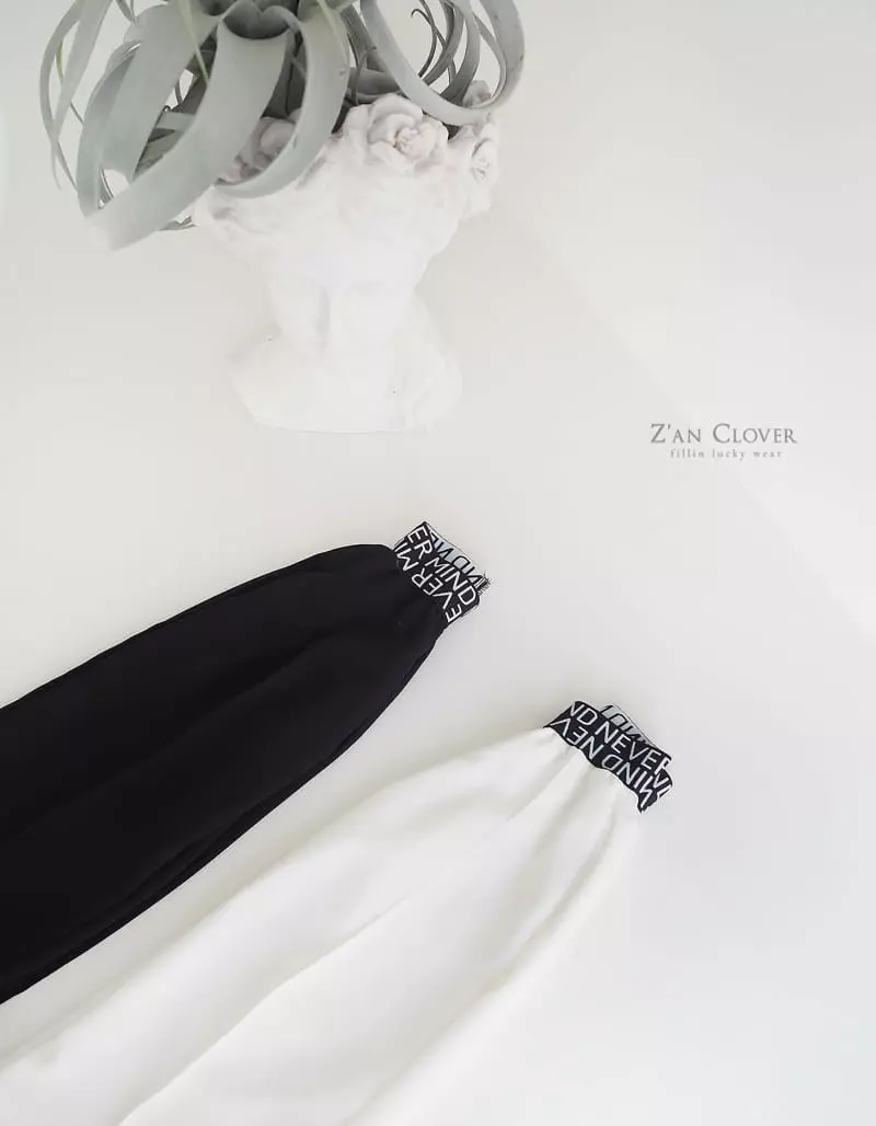 Zan Clover - Korean Children Fashion - #littlefashionista - Pintuck Pants - 2