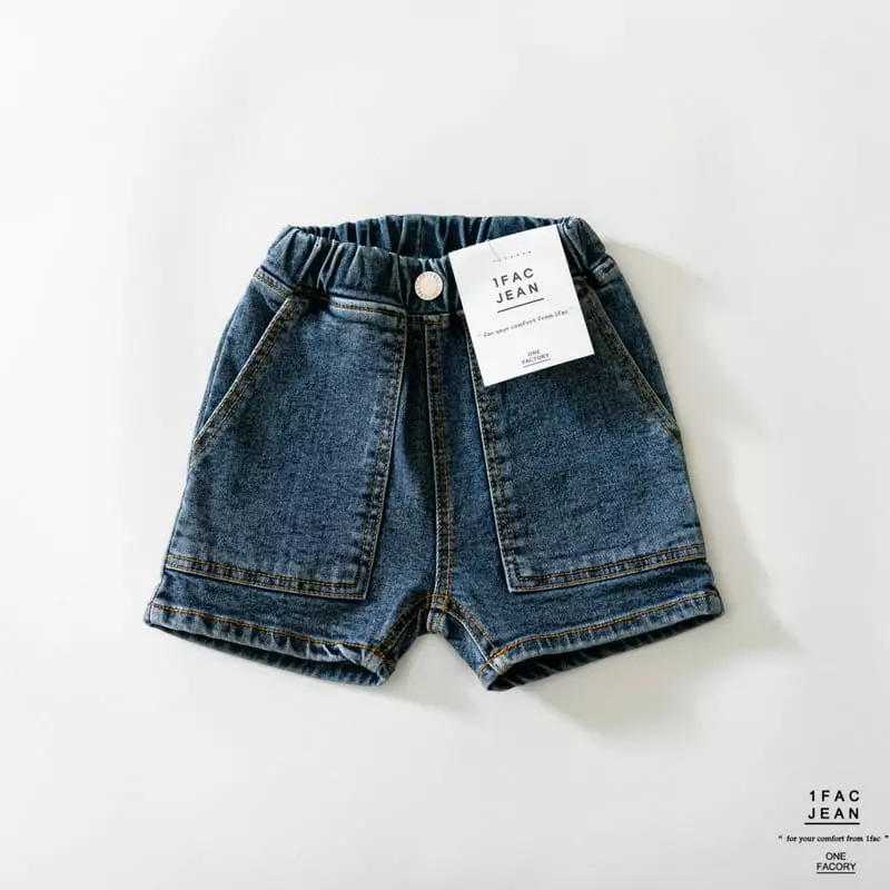 1 Fac - Korean Children Fashion - #Kfashion4kids - Daddy Pocket Jeans - 7