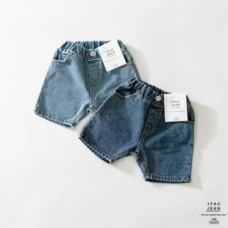 1 Fac - Korean Children Fashion - #designkidswear - Salut Jeans