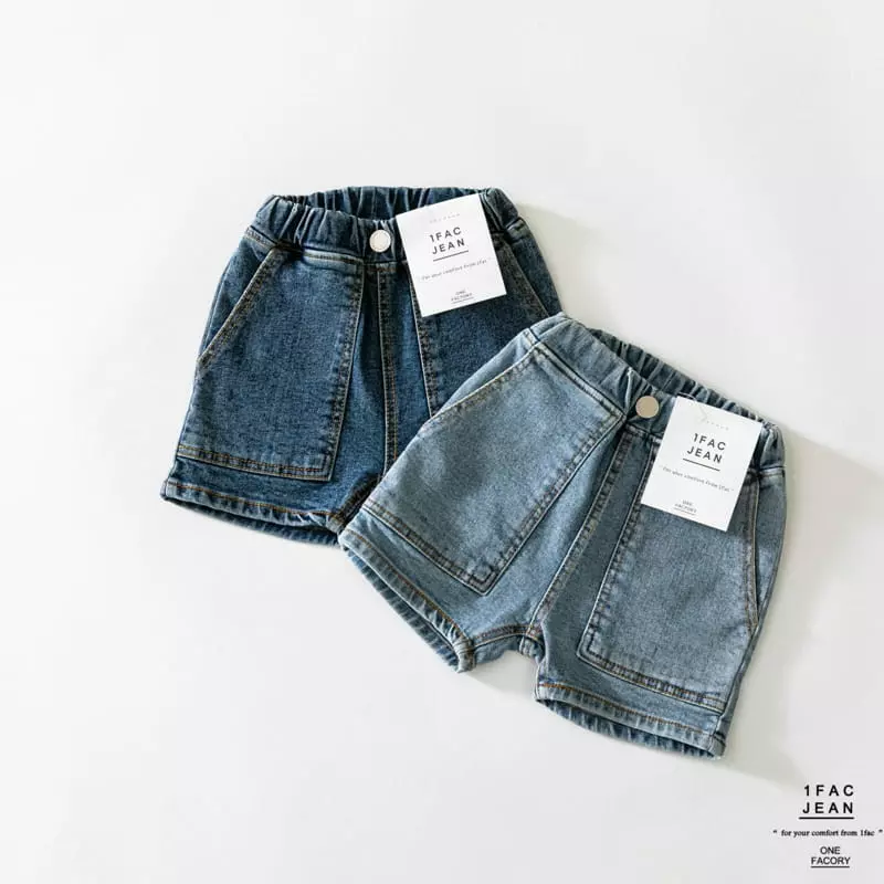 1 Fac - Korean Children Fashion - #designkidswear - Daddy Pocket Jeans