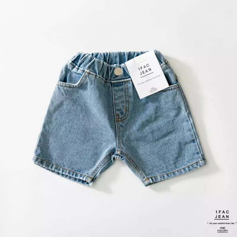 1 Fac - Korean Children Fashion - #fashionkids - Salut Jeans - 3