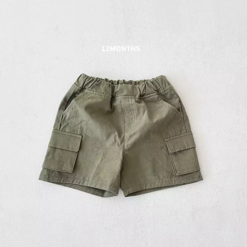 12 Month - Korean Children Fashion - #childofig - Gunbbang Pants