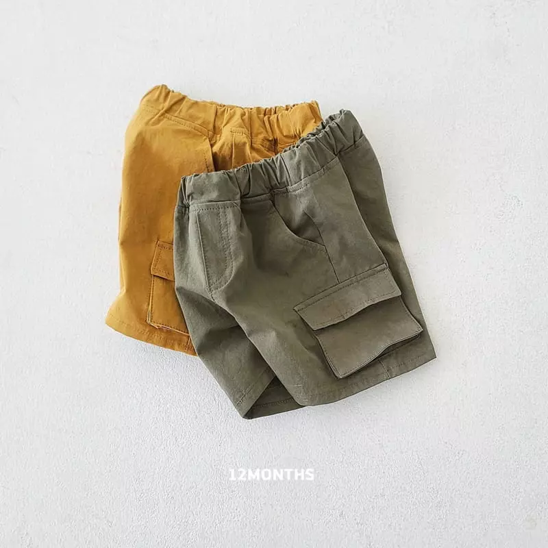 12 Month - Korean Children Fashion - #designkidswear - Gunbbang Pants - 3