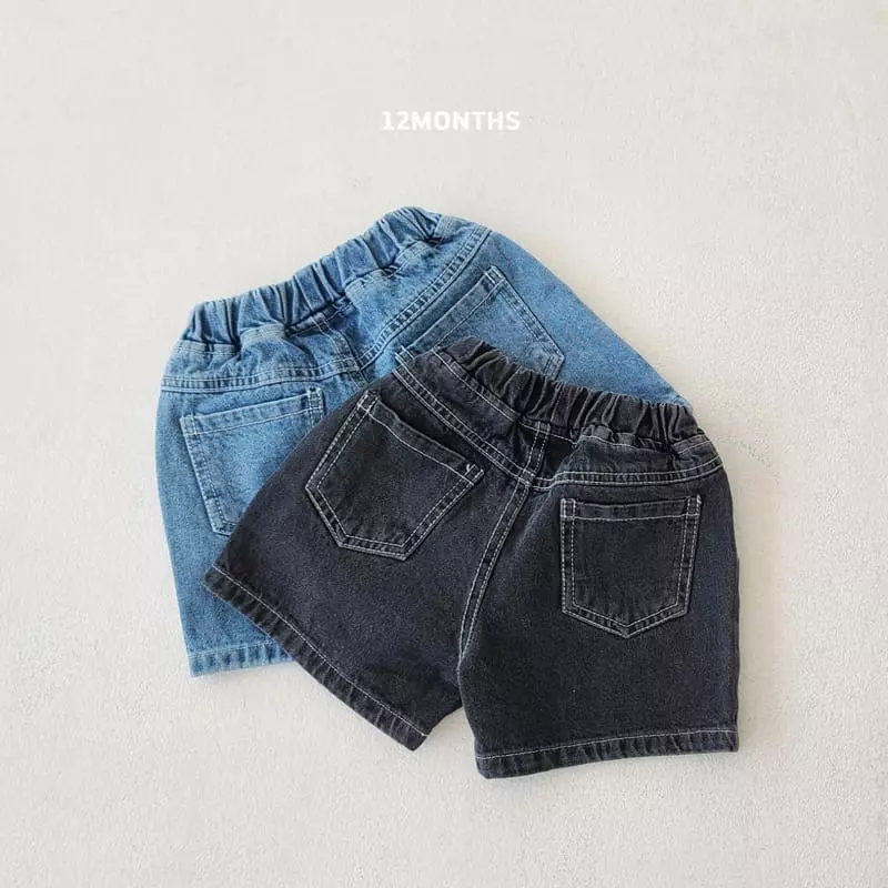 12 Month - Korean Children Fashion - #designkidswear - Washing Jeans