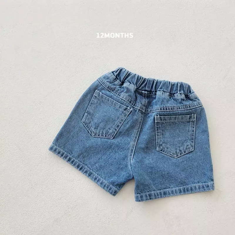 12 Month - Korean Children Fashion - #kidsstore - Washing Jeans - 5