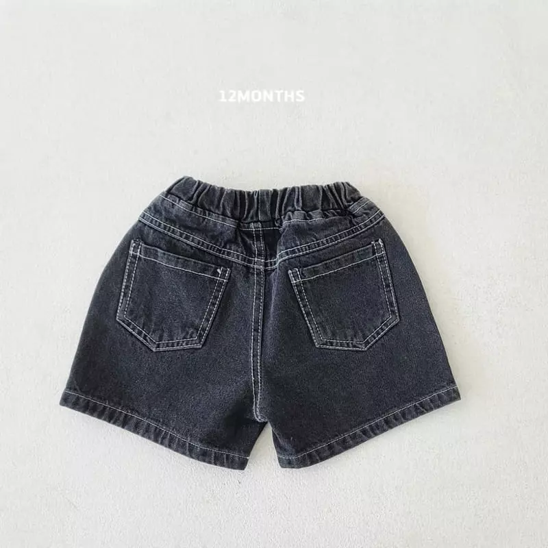 12 Month - Korean Children Fashion - #kidzfashiontrend - Washing Jeans - 6